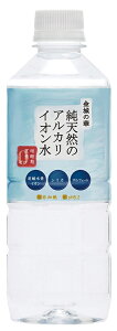 【送料無料】オーサワ　金城の華　500ml　x2個セット