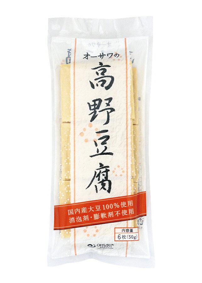 オーサワの高野豆腐　6枚(50g)