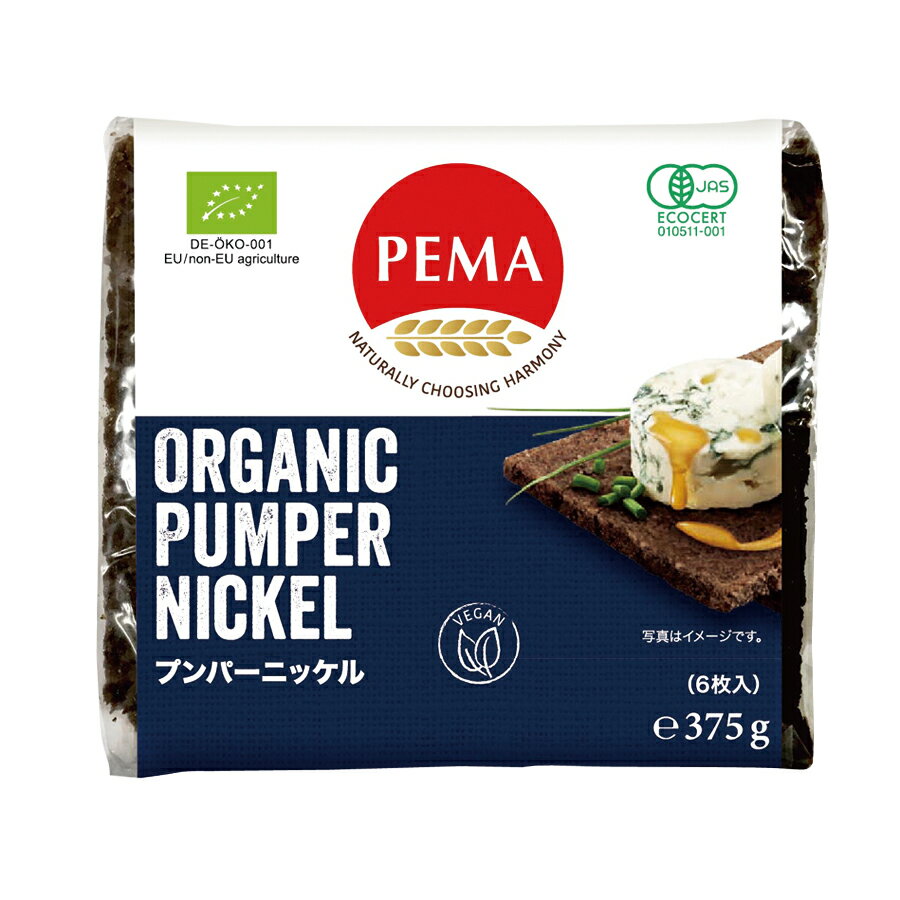 オーサワ　PEMA 有機全粒ライ麦パン(プンパーニッケル)　375g(6枚入)