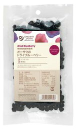 オーサワのドライブルーベリー　50g