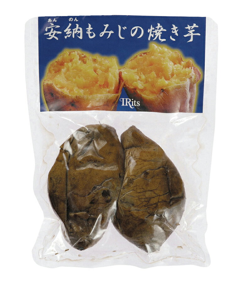 オーサワ　安納もみじの焼き芋　2本(120～160g）