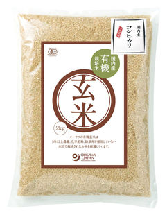 有機玄米(コシヒカリ)国内産　オーサワジャパン　2kg