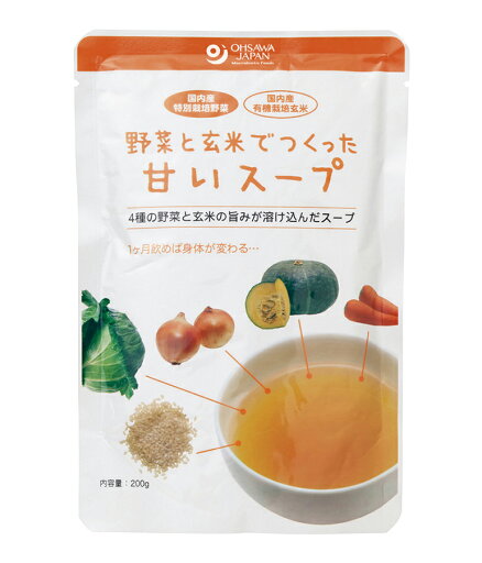 【送料無料(メール便)】オーサワ 野菜と玄米でつくった甘いスープ 200g x2個セット 【送料無料(メール便)】オーサワ 野菜と玄米でつくった甘いスープ 200g x2個セット