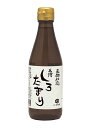 オーサワ　日東醸造　足助仕込三河しろたまり　300ml