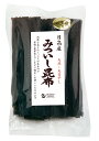 オーサワの日高産みついし昆布 100g