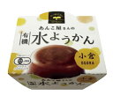 あんこ屋さんの有機水ようかん(小倉) 100g 遠藤製餡 菓子