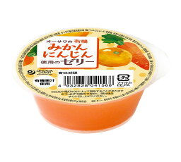 【送料無料】オーサワの有機みかん・にんじん使用のゼリー　60g　x2個セット