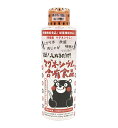 マグネシウム含有食品 熊本県天草産の海水にがり 170ml 白松 塩