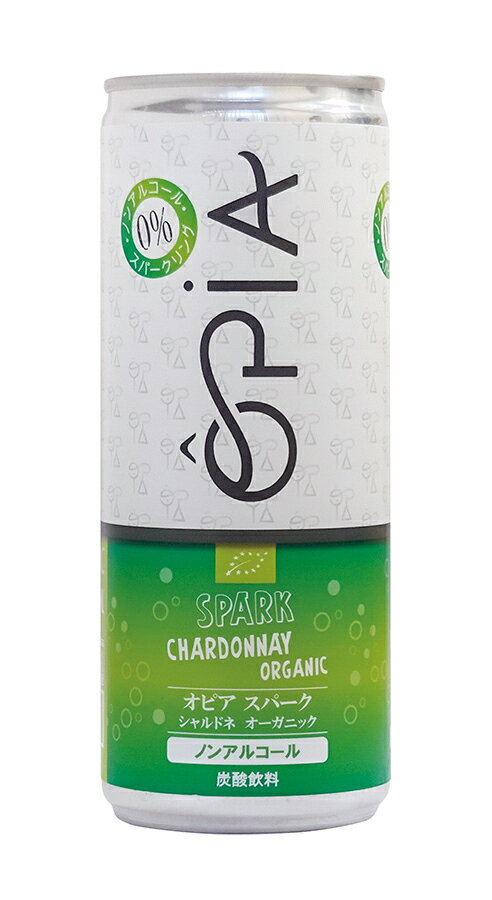 オーサワ OPIAシャルドネ スパークリングオーガニックノンアルコール(ワインテイスト飲料)缶 250ml x24個(ケース)