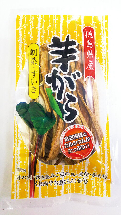 全国お取り寄せグルメ徳島食品全体No.510