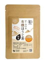 宮崎県五ヶ瀬町産有機三年番茶100% オーサワの有機三年番茶を粉末しました。お湯や水に溶くだけなので、マイボトルなどに入れるだけで、香ばしくさっぱりとした味わいのほうじ茶が作れます。ほうじ茶ラテや、菓子づくりにもお勧めです。 ・湯150ml当たりティースプーン約半分(0.5g)を溶いて ・約60杯分/袋 原材料：有機ほうじ茶(宮崎産) 開封前賞味期限：常温で2年