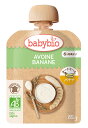 babybio有機ベビースムージー(オートミール・バナナ) 85g ミトク 飲料(野菜・果実類)
