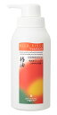 マイルドリンス(ポンプタイプ) 400ml リマナチュラル ヘアーケア
