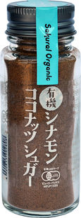 【送料無料】有機シナモンココナッツシュガー　35gx2個セット　桜井食品（株）