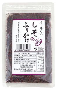 【送料無料(メール便)】オーサワのしそふりかけ　40g　x2個セット