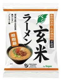 オーサワのベジ玄米ラーメン(担担麺)　132g(うち麺80g)