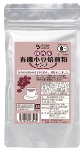 オーサワ　国産有機小豆焙煎粉（ヤ