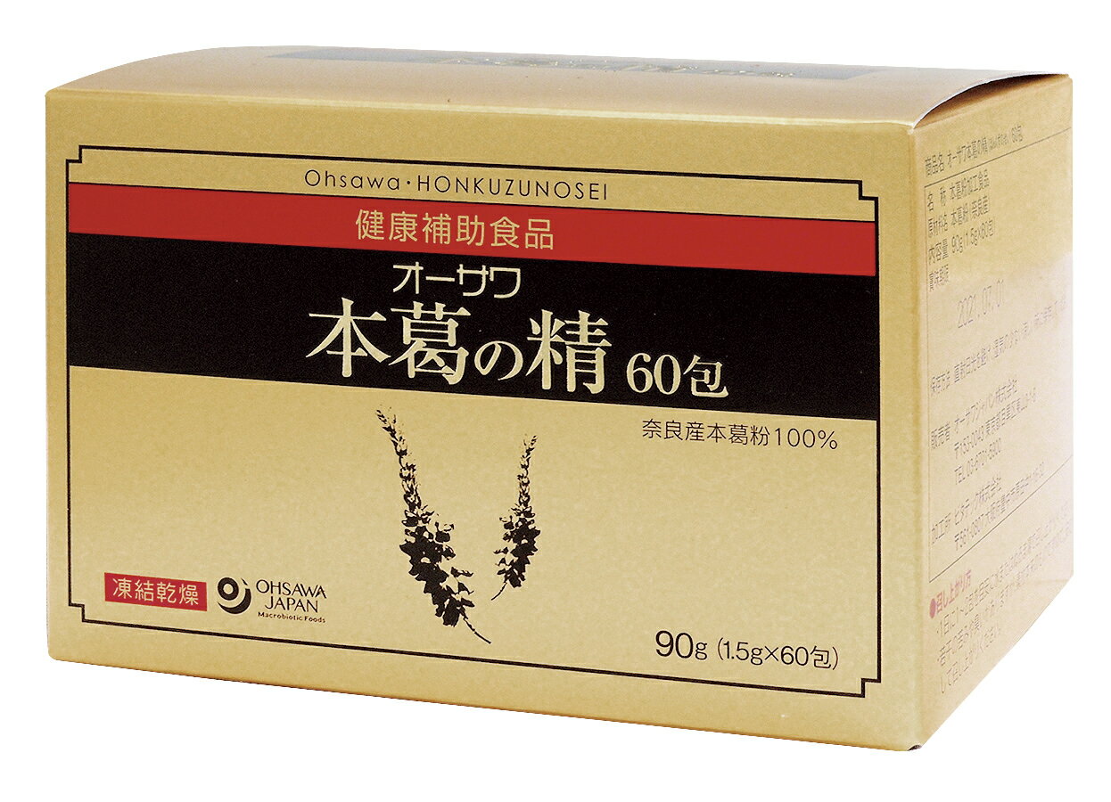 オーサワ　本葛の精　90g(1.5g×60包)　オーサワジャパン　健康食品