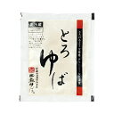 【送料無料】オーサワ　比叡ゆば本舗ゆば八　とろゆば　180g　x4個セット【冷蔵】