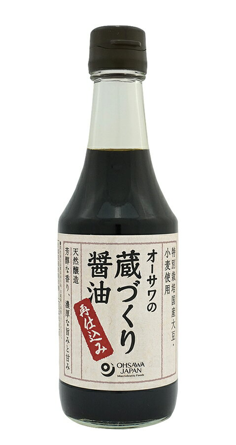 特別栽培国産大豆・小麦使用・芳醇な香り、濃厚な旨みと甘みがある・煮物やお浸しにも向いています。 ・国産原料100％ ・天然醸造法 ・1夏以上熟成 ・仕込み水に生醤油をつかった再仕込み醤油 ・かけ・つけ醤油などに ・酒精不使用 ・塩分約14％ 原材料： 特別栽培大豆・小麦(兵庫産)、食塩(にっぽんの海塩)