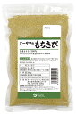 オーサワのもちきび 200g オーサワジャパン 玄米・穀類