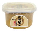【送料無料】オーサワの信州白みそ (十二割糀 木桶仕込み) 750g x2個セット