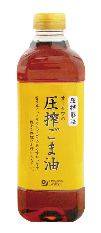 【送料無料】オーサワの圧搾ごま油(ペットボトル)　600g　x2個セット