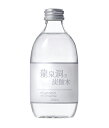 【送料無料】オーサワ　龍泉洞の炭酸水　300ml　x2個セット