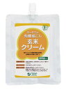 【送料無料】有機絹ごし玄米クリーム(チューブ容器入り) 160gx2個セット