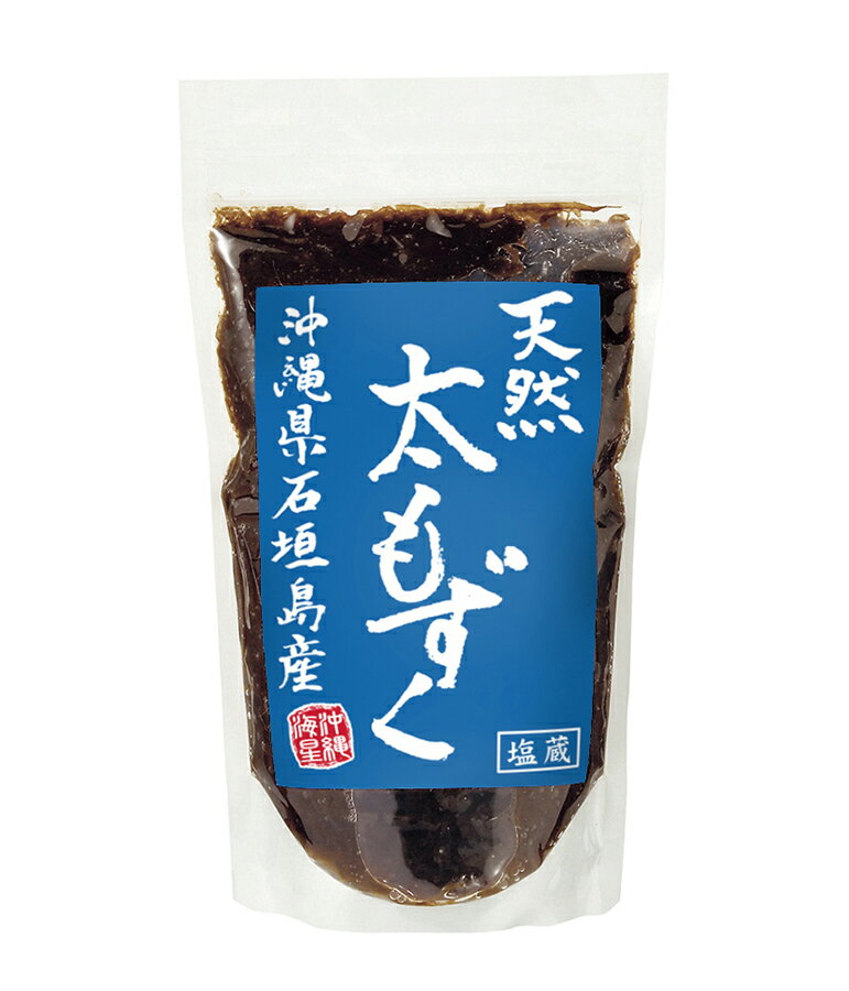 【送料無料】オーサワ　沖縄県石垣島産天然太もずく（塩蔵）500g　x2個セット