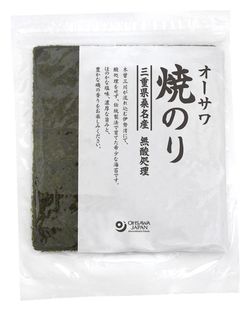 【送料無料】オーサワ焼のり(三重県桑名産) 板のり10枚 x2セット