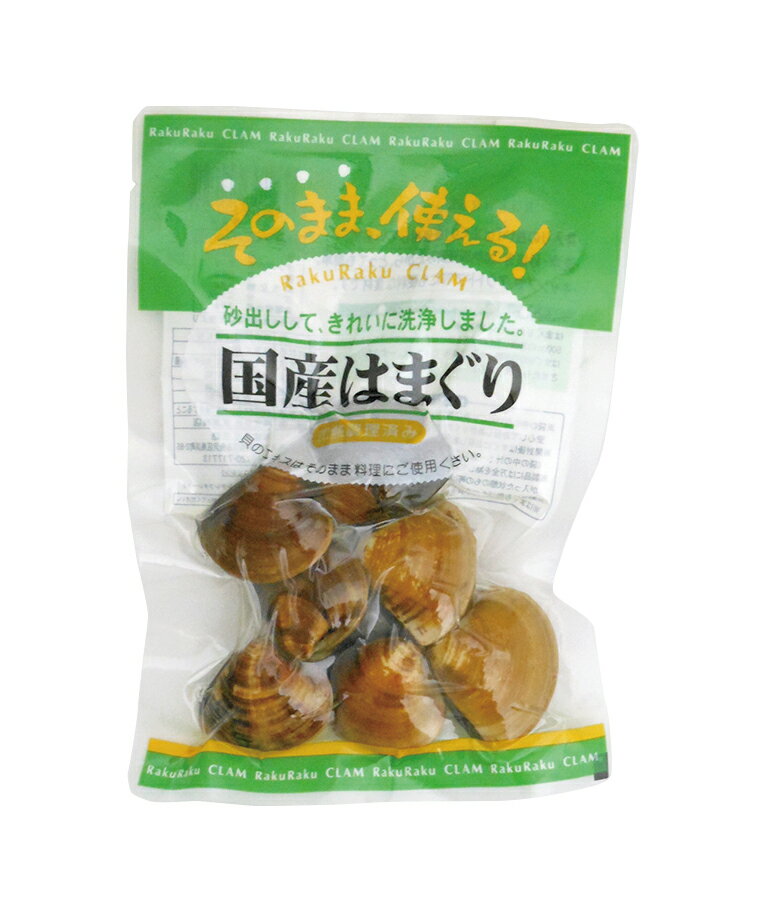 【送料無料】オーサワ　レトルトはまぐり　120g　x2個セット