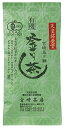 【送料無料(メール便)】オーサワ　有機釜いり茶(中級)　85g