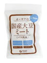 国産・圧搾搾りの大豆を使用した大豆ミートのバラ肉風が新発売！湯戻し分でから揚げや炒め物、煮物などさまざまな料理に使えます。「オーサワの回鍋肉の素」で炒めても美味しいですよ♪ ・から揚げや炒め物、煮物などに 原材料：大豆(国産)