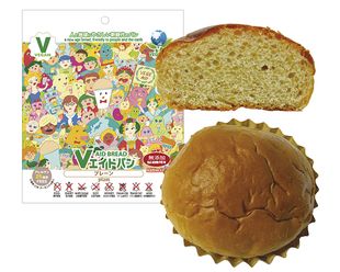 【送料無料】オーサワ Vエイドパンデイリープレーン 1個 x2個セット