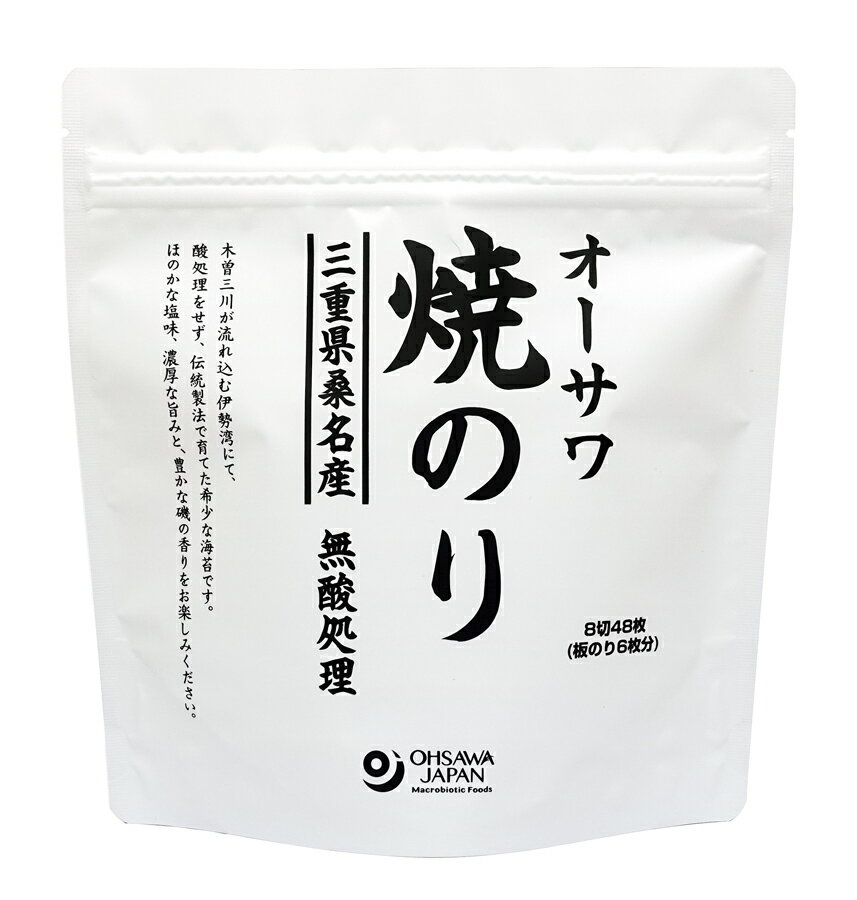 三重県桑名産 歯切れよく、甘みがあり磯の香り豊か ■木曾川、揖斐川、長良川の三本の一級河川が注ぎ込む、豊かな栄養分に恵まれた汽水域で育てられた ■酸処理なし ■遠赤外線でじっくり焼き上げた 原材料：乾海苔(三重県)