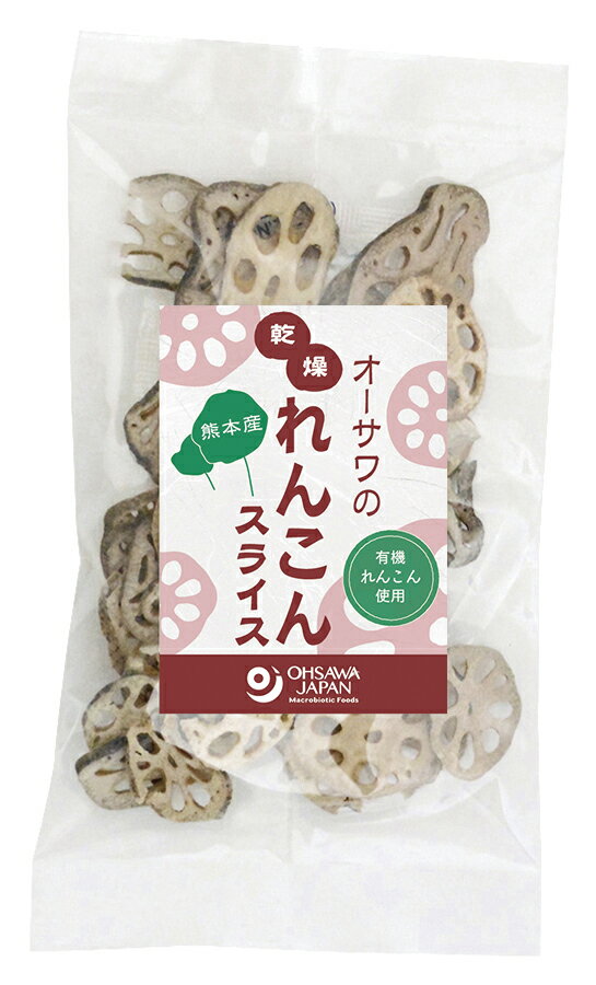 【送料無料(メール便)】オーサワの乾燥れんこん(スライス)熊本産 30g x3個セット