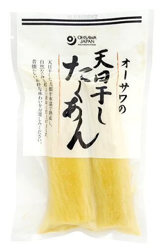 【送料無料(メール便)】オーサワの天日干したくあん(宮崎産大根使用)100g x3個セット 【送料無料(メール便)】オーサワの天日干したくあん(宮崎産大根使用)100g x3個セット