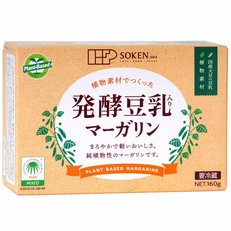 【送料無料】創健社 植物素材でつくった発酵豆乳入りマーガリン 160g x2個セット【冷蔵】