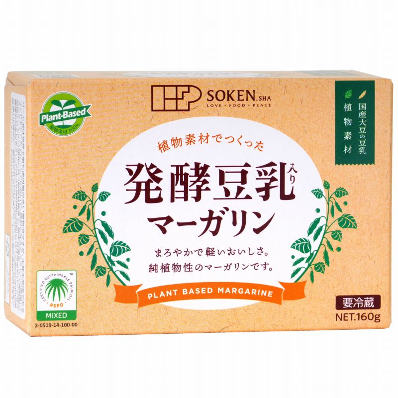 【送料無料】創健社　植物素材でつくった発酵豆乳入りマーガリン　160g　x2個セット【冷蔵】