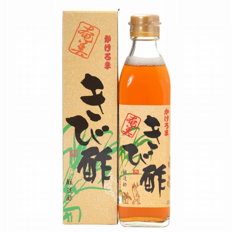 【送料無料】創健社　奄美自然食本舗　かけろまきび酢　300ml　x2個セット