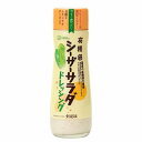 創健社　有精卵シーザーサラダドレッシング　180ml