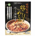 創健社　植物素材でつくった鶏ごぼうめし風炊き込み御飯の素　215g