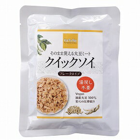 創健社　かるなぁ　クイックソイ　フレークタイプ　100g