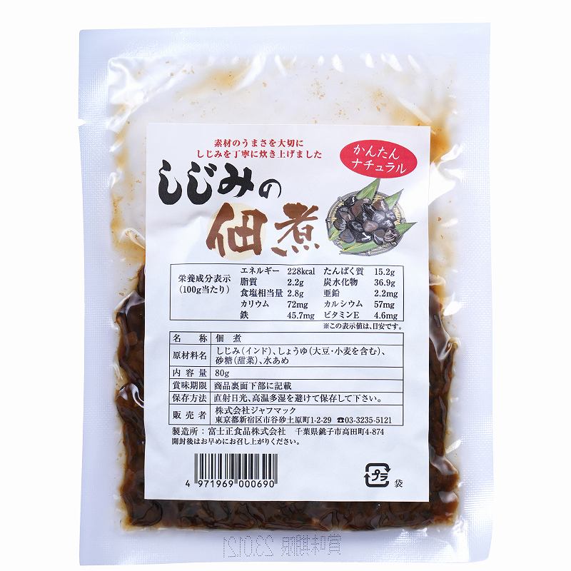 【送料無料】創健社　ジャフマック しじみの佃煮　80g　x2個セット 1