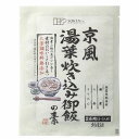 【送料無料(メール便)】創健社 京風湯葉炊き込み御飯の素 128g(4)