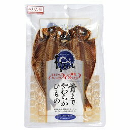 創健社　キシモト「骨まで食べられる干物」まるとっと　あじ開き（みりん味） 2枚入り【冷蔵】