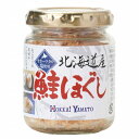 【送料無料】創健社　北海大和　北海道産鮭ほぐし　80g　x2個セット