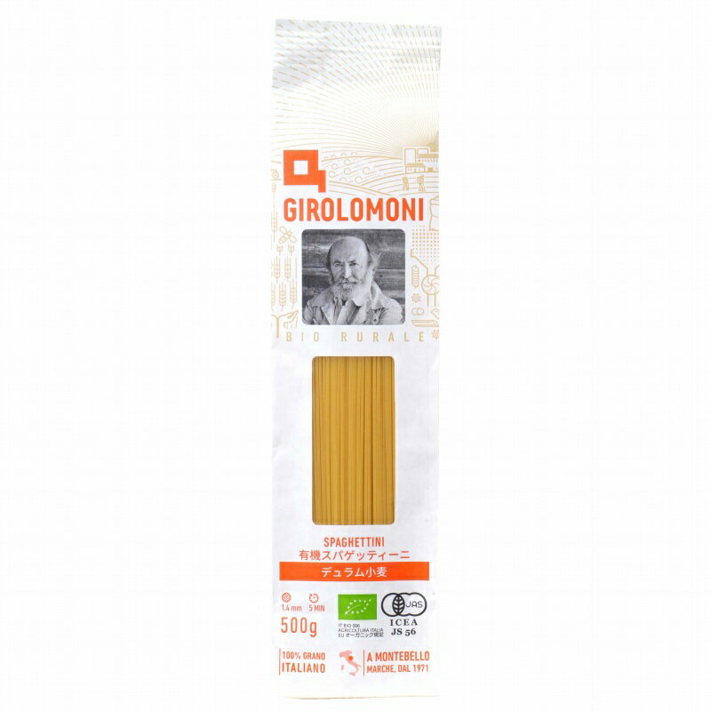 【送料無料】創健社　ジロロモーニ　デュラム小麦 有機スパゲッティーニ　500g　x2個セット