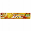 【送料無料】創健社 宇部フィルム NEW ポリラップ ミニ 22cmx20m x2個セット